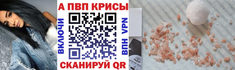 А ПВП Соль  нарко площадка Telegram  Орёл  купить  