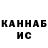 Метадон methadone Evbeliy148