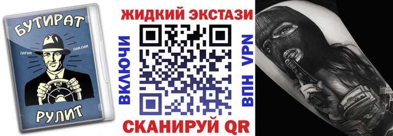 мега ССЫЛКА  Орёл  Бутират бутандиол  хочу  
