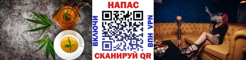 Cannafood конопля  Орёл 