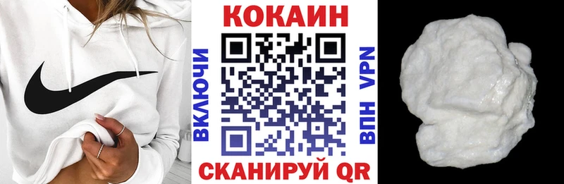 закладки  Орёл  Кокаин 97% 