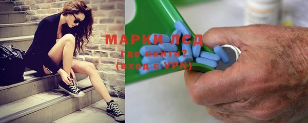 марихуана Тавда