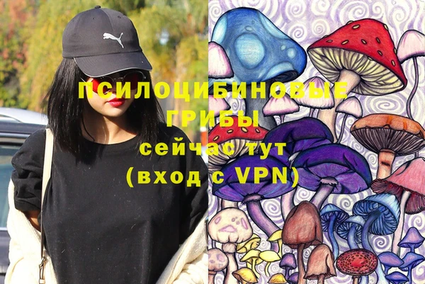 кокаин премиум Тобольск