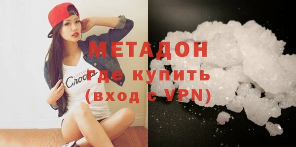 кокаин премиум Тобольск