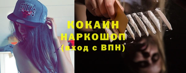 MESCALINE Тихвин