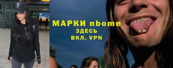 кокаин премиум Тобольск