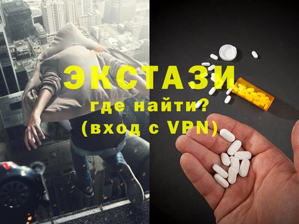 мефедрон VHQ Пыть-Ях