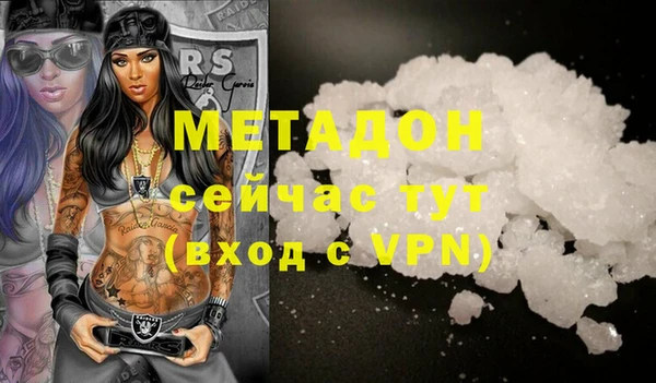 ALPHA-PVP Пыталово