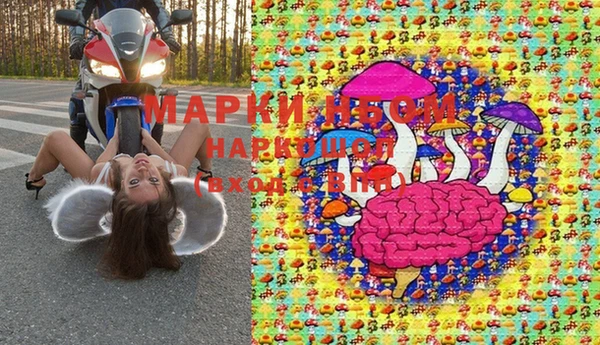 MESCALINE Тихвин