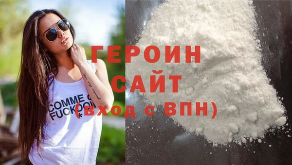 кокаин премиум Тобольск
