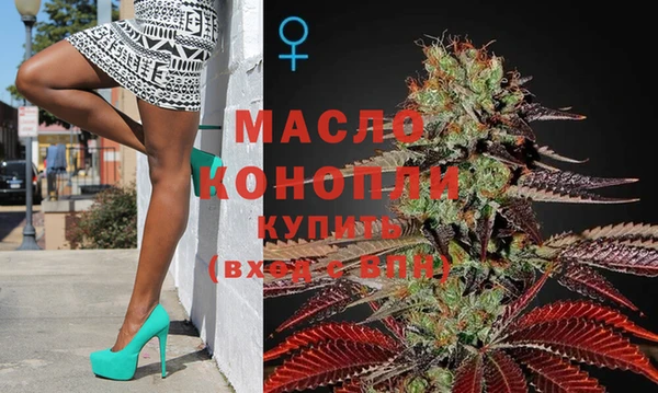 MESCALINE Тихвин