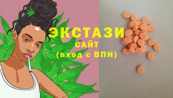 кокаин премиум Тобольск