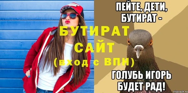 хмурый Тихорецк