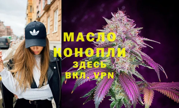 кокаин премиум Тобольск