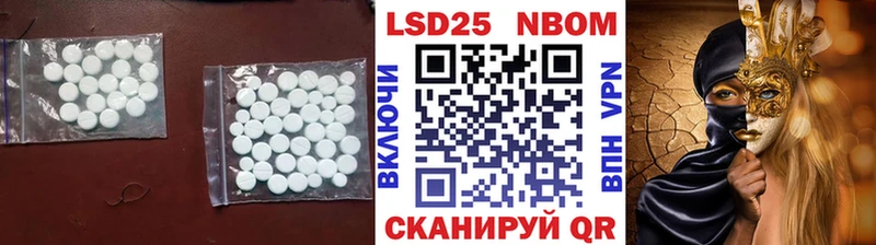 Лсд 25 экстази ecstasy  Орёл 