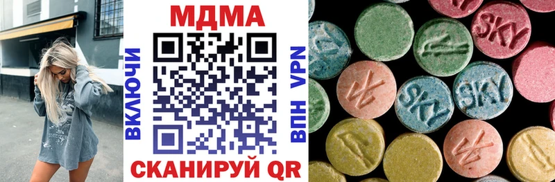 МЕГА зеркало  Орёл  MDMA кристаллы 