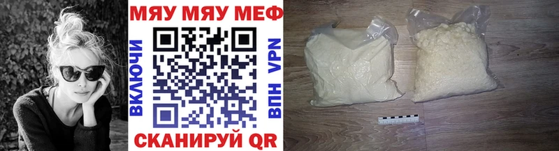 что такое наркотик  Орёл  Меф мука 