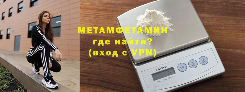 купить наркоту  Орёл  Метамфетамин Methamphetamine 