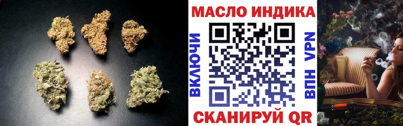 ТГК THC oil  Орёл 